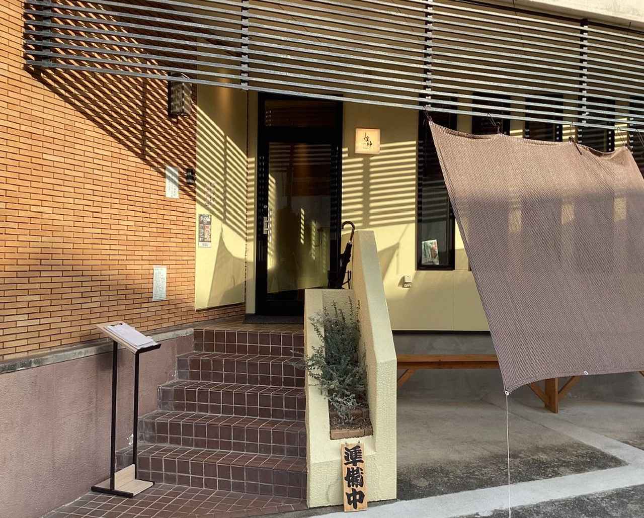 画像5: JALスタッフがおすすめする、温かくてホッとする玉名の冬の味覚