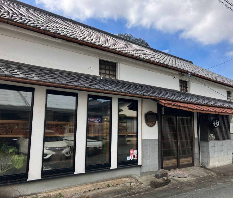 画像1: 築250年の古民家喫茶「久吉丸」