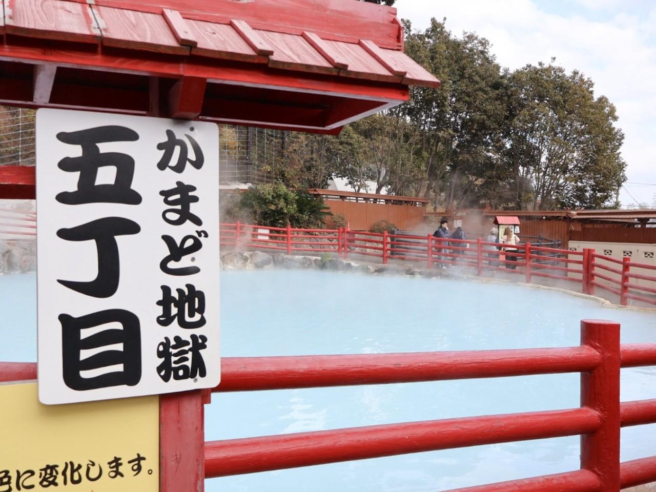 画像1: 別府温泉でおすすめの食べ歩き11選！地獄めぐりと楽しめるグルメ＆スイーツをレポート！