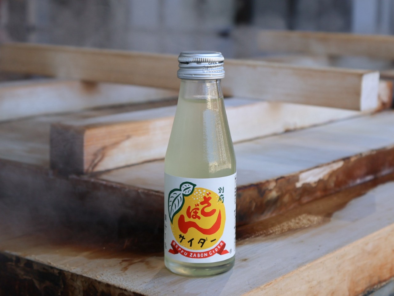 画像: 別府ざぼんサイダー