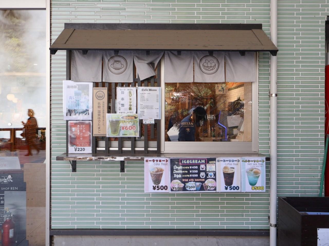 画像: 【地獄のヘルシーくんソーダ】コバルトブルーが映える爽快ドリンク！「海地獄売店」