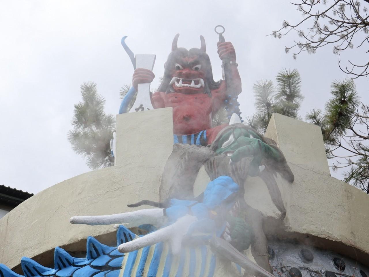 画像: かまど地獄