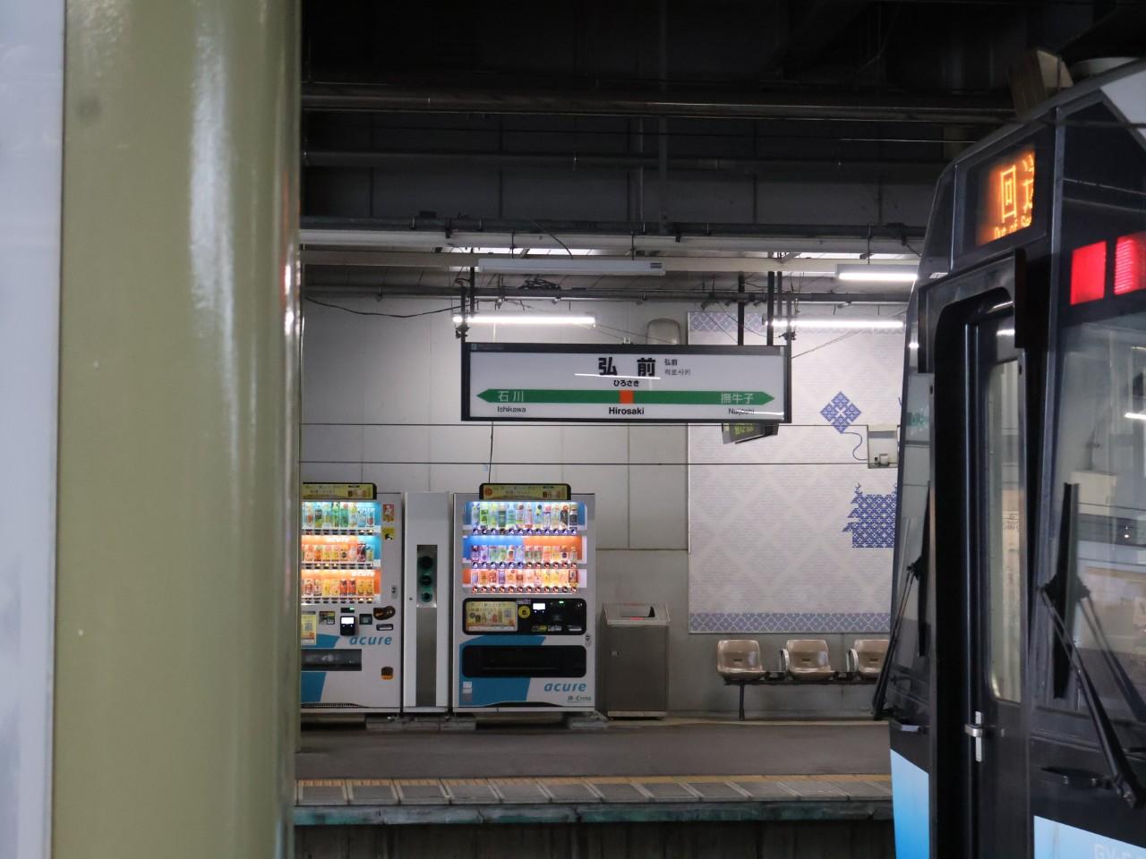 画像1: 【弘前駅】18:00 築100年超!登録有形文化財のスターバックスでひと息