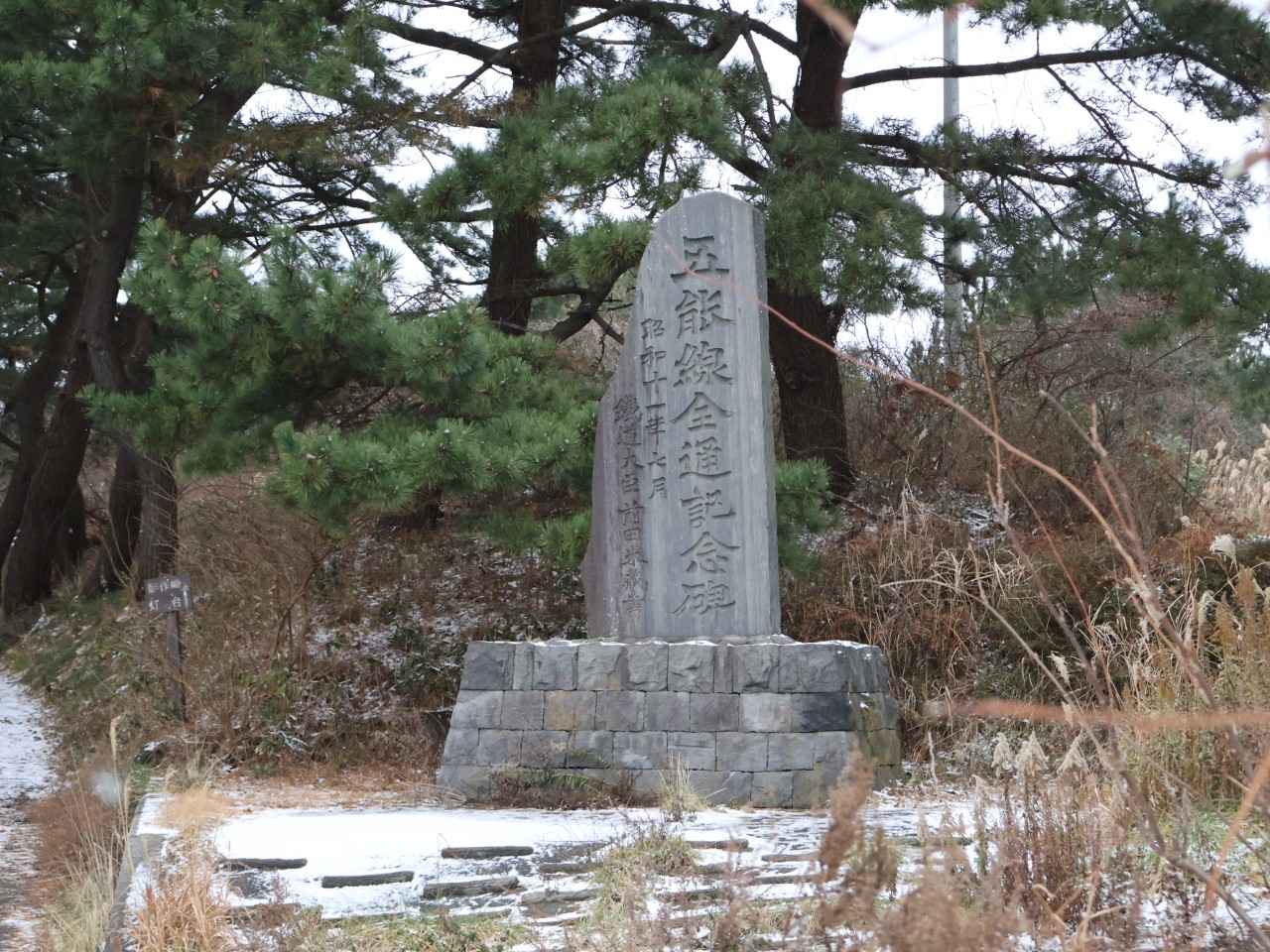 画像2: 【艫作駅】15:00 「黄金崎不老ふ死温泉」露天風呂で海に沈む夕日を体感