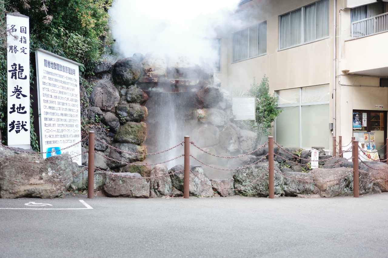 画像1: 【生搾りジュース】噴き上がる間欠泉を眺めながら味わう「龍巻地獄売店」