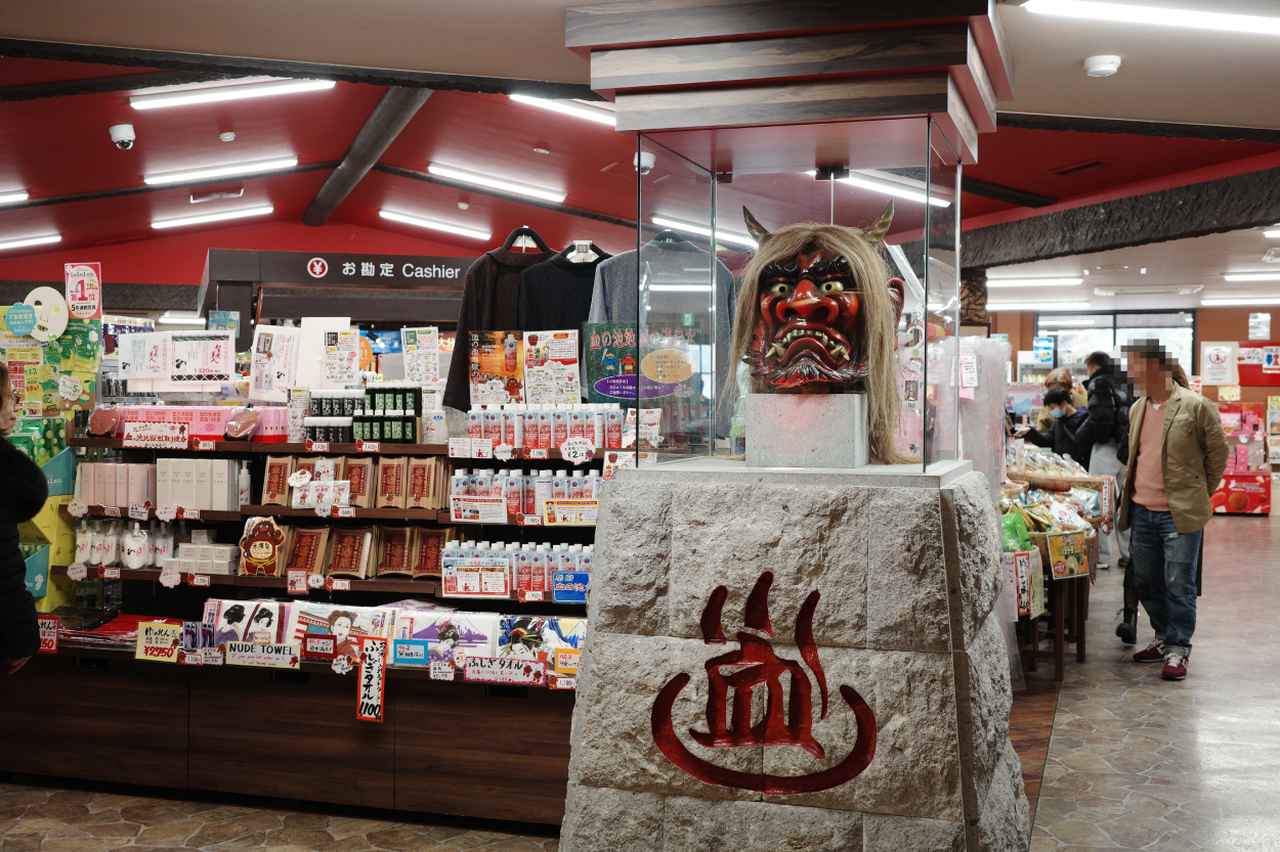 画像1: 【血の池ぷりん】あの真っ赤な地獄をスイーツで再現！「血の池地獄売店」