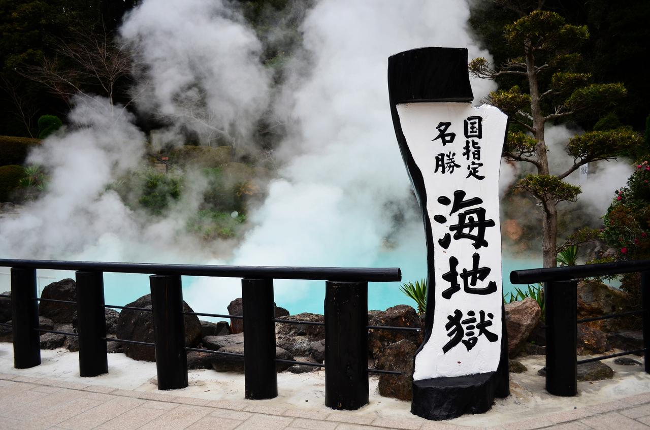 画像1: 温泉天国 大分の「べっぷ地獄めぐり」ガイドマップ！所要時間や料金、回り方まで解説