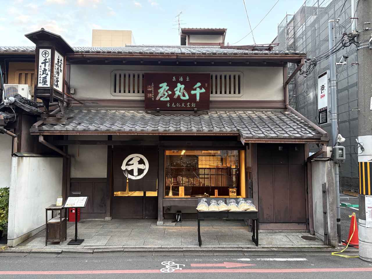 画像2: 【湯葉鍋】京湯葉一筋の老舗による昼の大名物「千丸屋 本店」