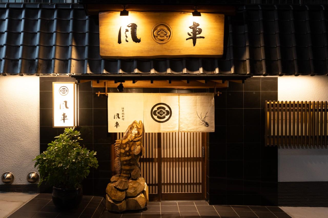 画像: 【クエ鍋】南紀白浜の専門店でとびきり贅沢なひとときを「活魚・鍋料理・民宿 風車」