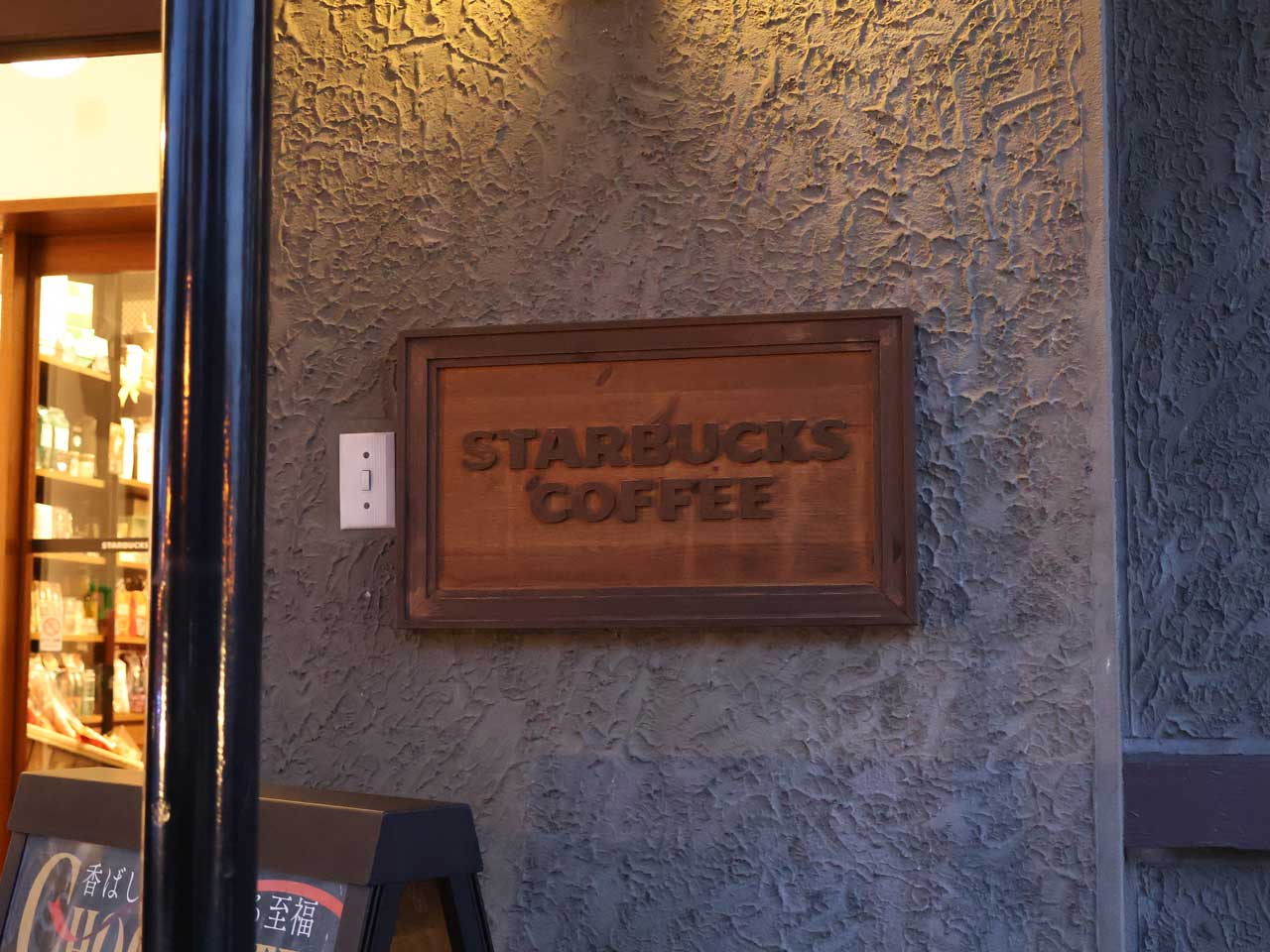 画像13: 冬の絶景&レトロに浸る五能線旅。2泊3日学生ひとり旅レポート