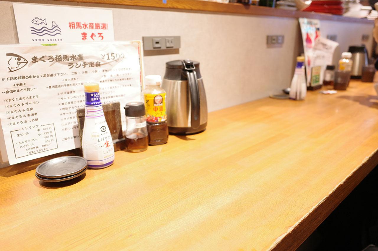 画像2: 豊洲仲卸直営の実力！「まぐろ相馬水産」で自分だけの最強定食