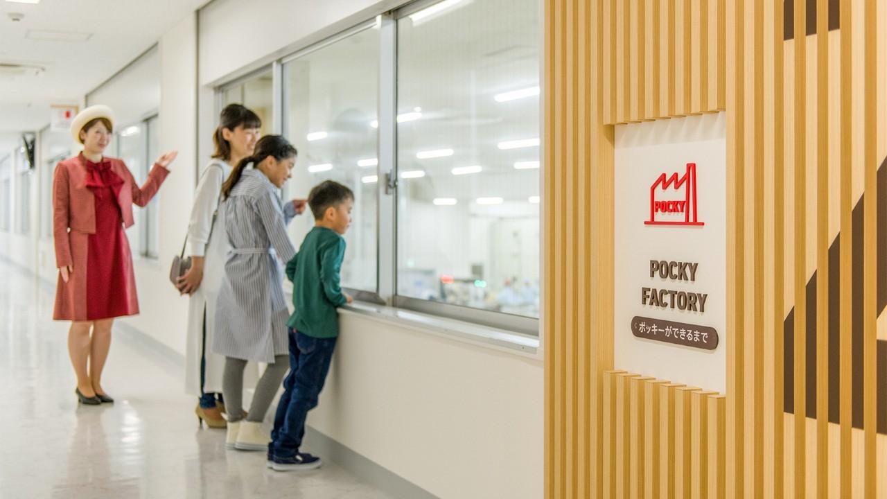 画像2: “オリジナルビスコ”が作れる工場へ。「グリコピア神戸」（兵庫県）