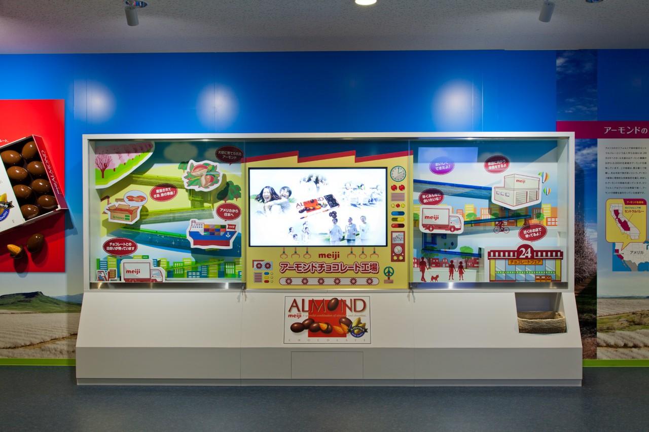 画像: なるほどファクトリー東海（静岡）