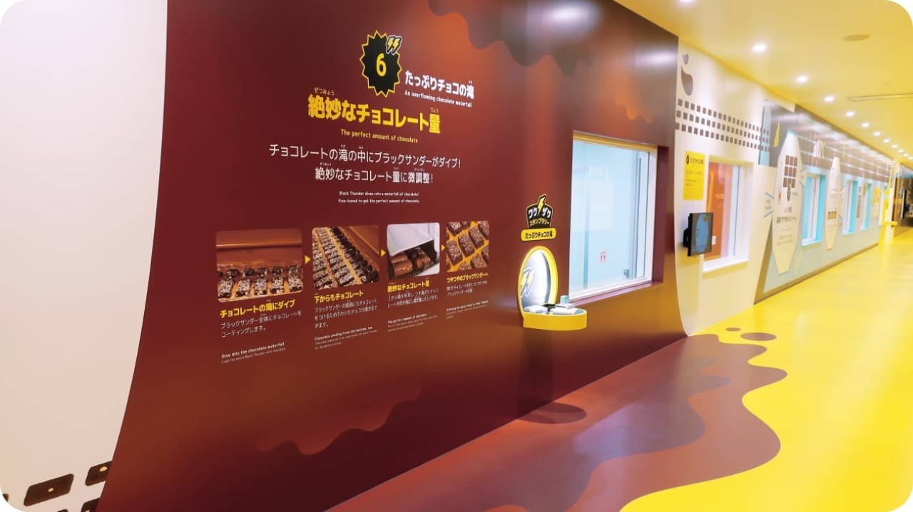 画像: 見学通路