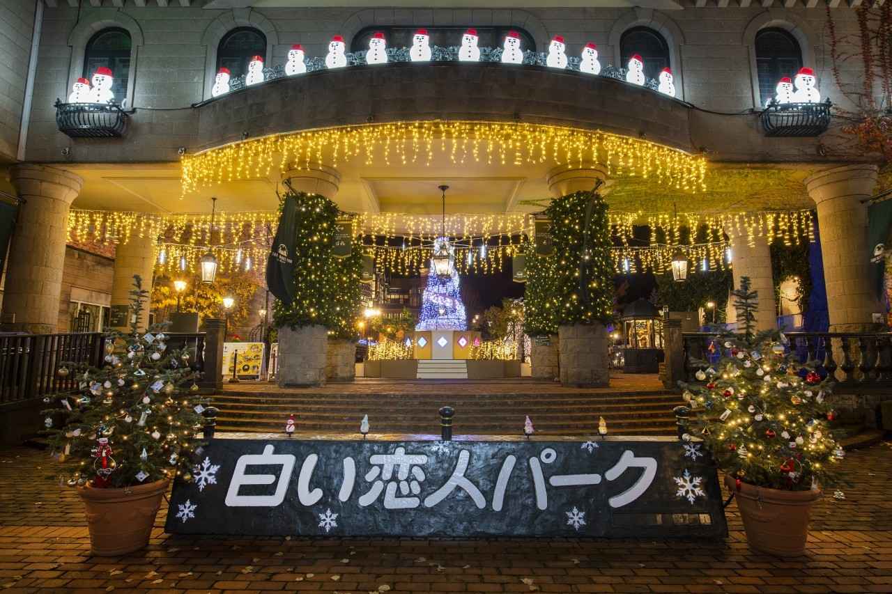 画像1: 異国の街並みで、心ときめくお菓子の世界「白い恋人パーク」（北海道）