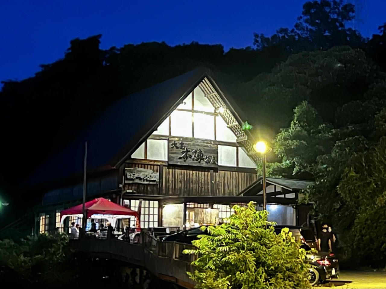 画像2: 【みかん鍋】焼きみかんとメレンゲ雑炊が絶品！「大島本陣茶屋」