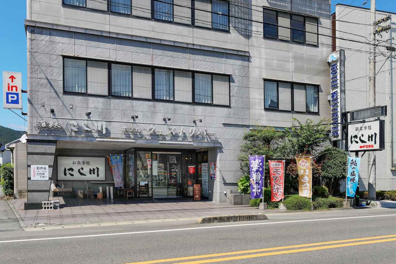 画像2: 【いもたき】ホクホク・ねっとりした里芋が絶品。鍋を囲む和みの味「にし川」