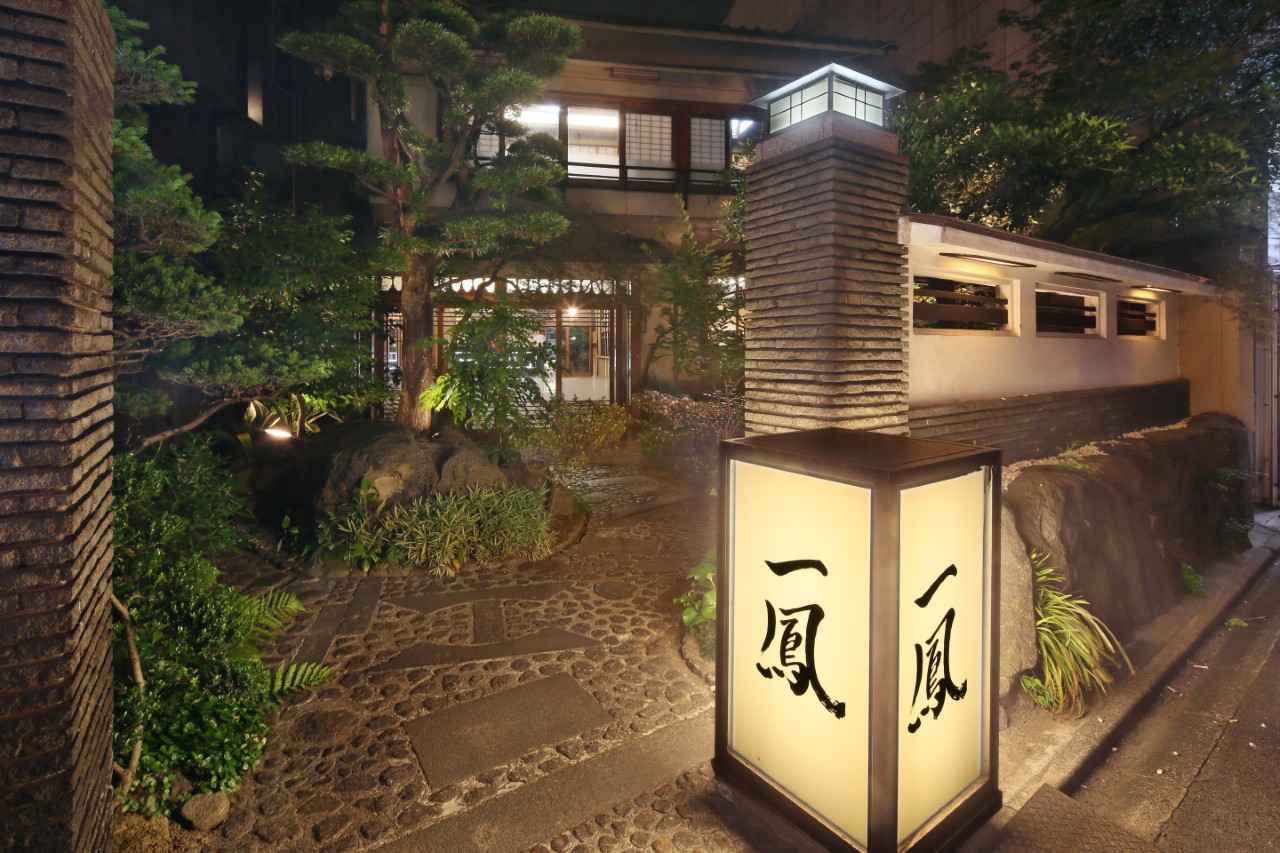 画像2: 【ひきずり】名古屋コーチンの名店で味わう濃厚鶏すき「一鳳」