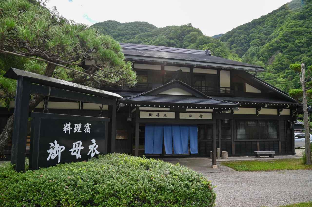 画像2: 【すったて鍋（汁）】飛騨牛などの贅沢な味をお椀仕立てで「料理宿 御母衣」