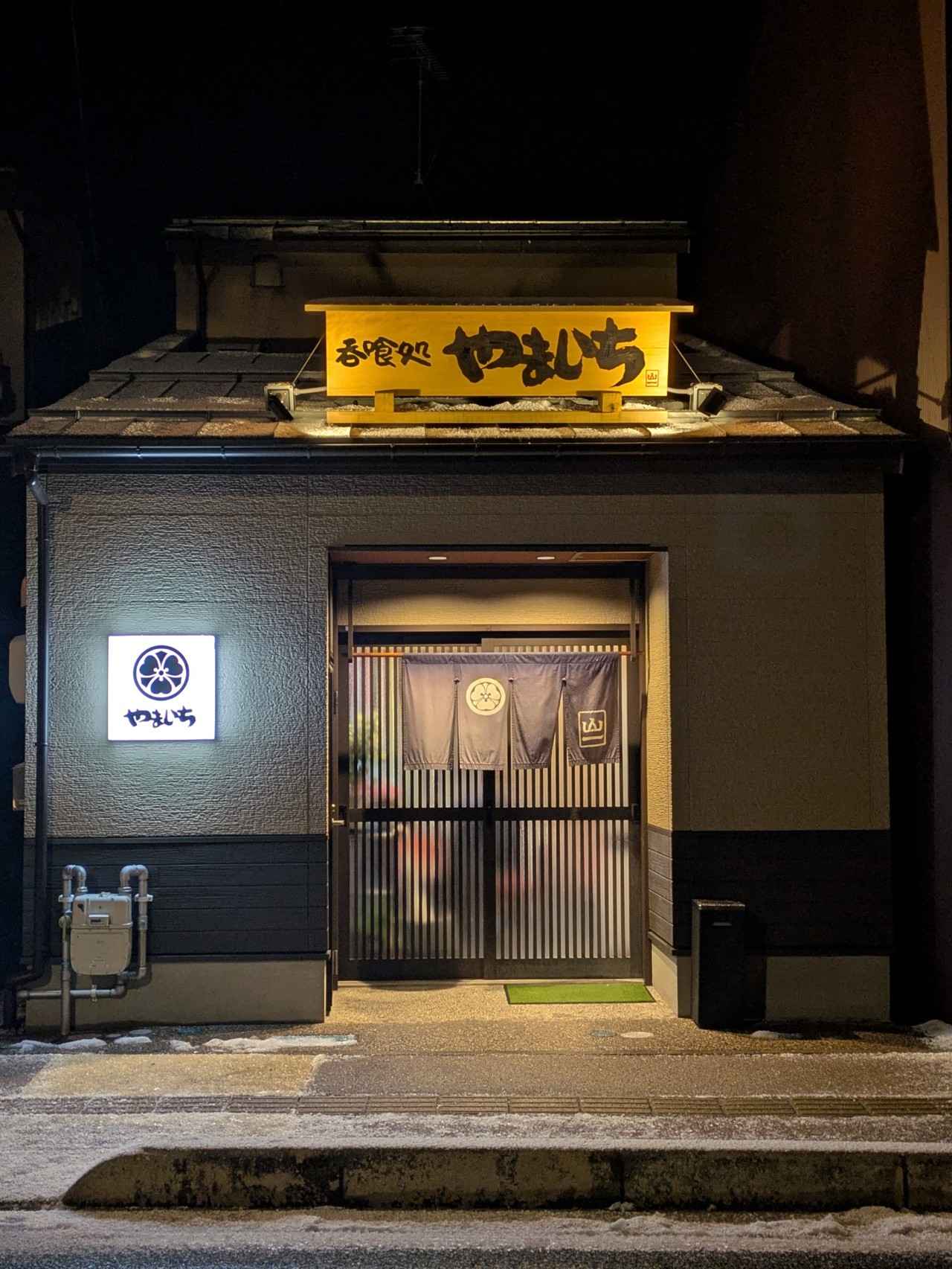 画像4: 【中国・四国】47都道府県・ご当地鍋図鑑！JALふるさとアンバサダーがおすすめする地元の味