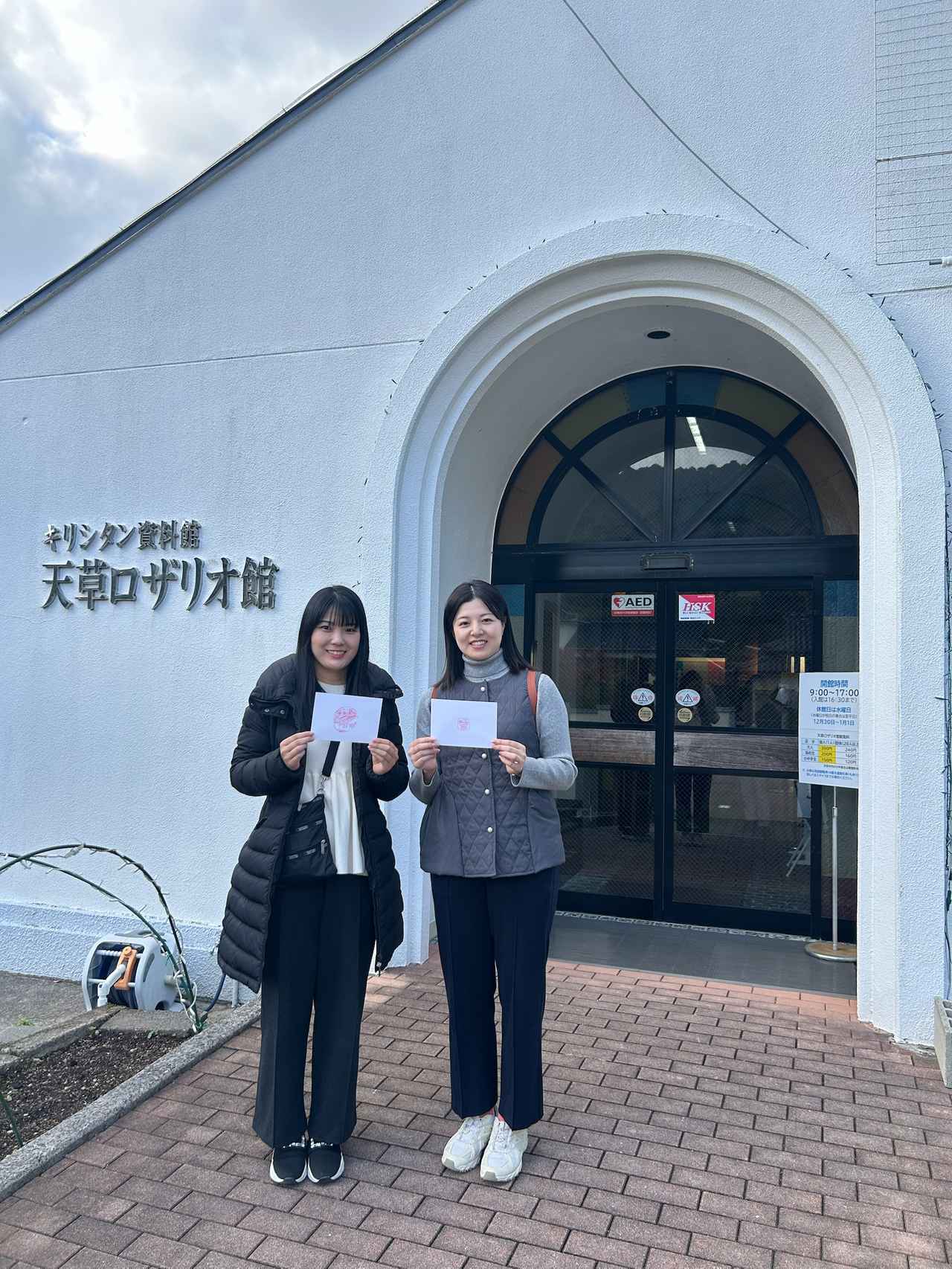 画像: 各施設にオリジナルスタンプが設置されていますので集めて回ってみてはいかがでしょうか。