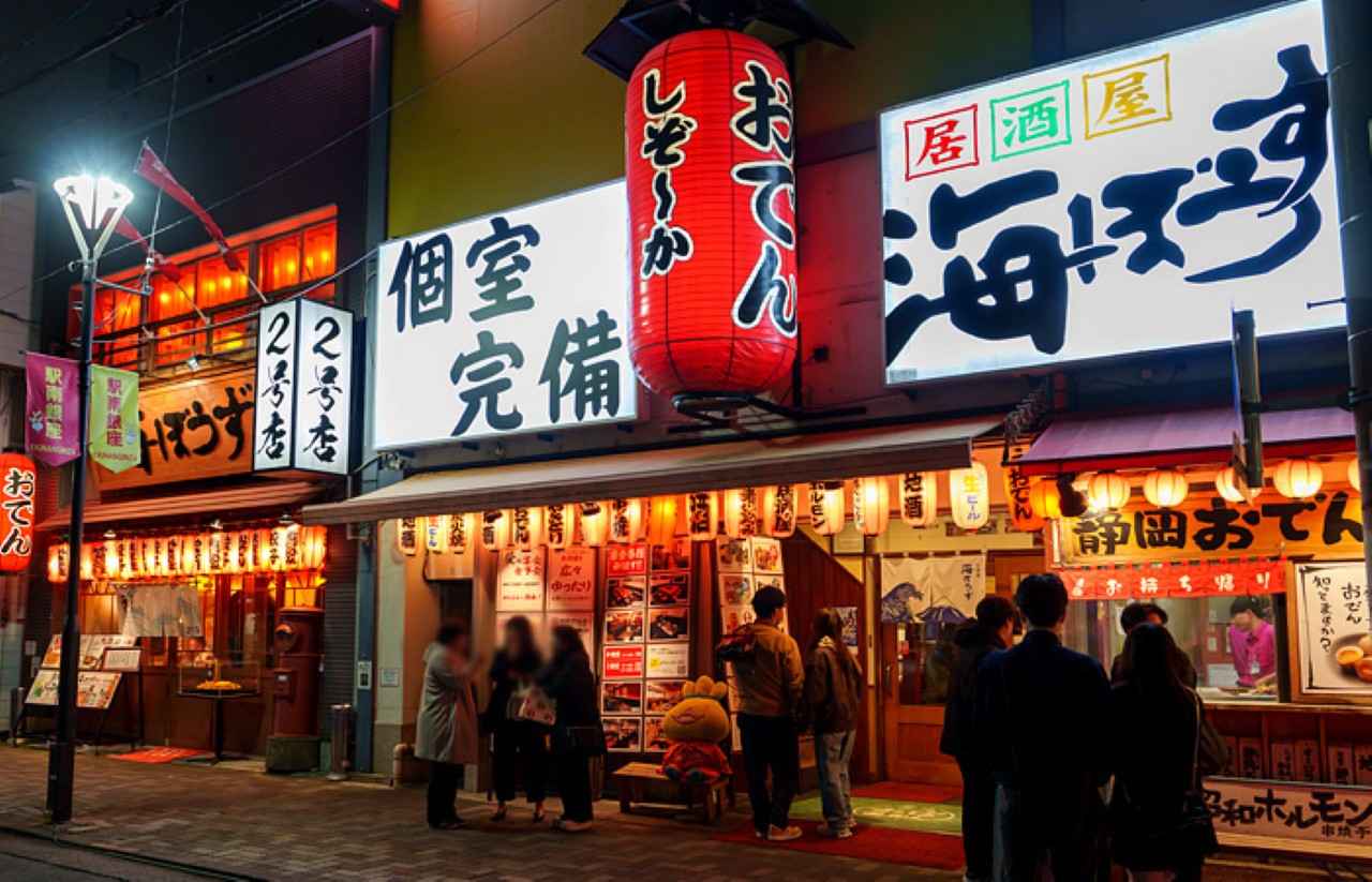 画像2: 【静岡おでん】大衆価格で種類豊富なおでんだねを味わえる「海ぼうず」