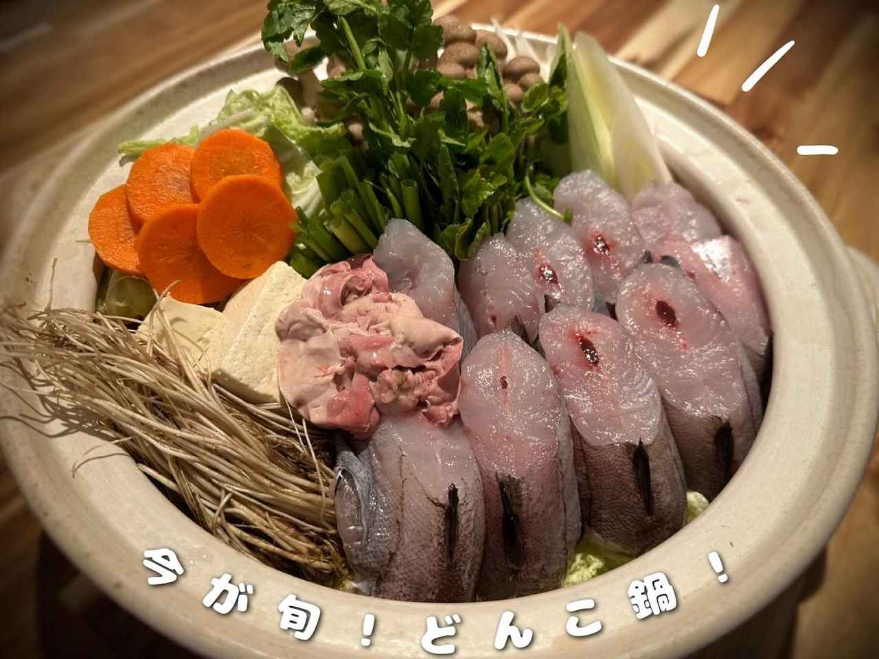 画像1: 【どんこ鍋】三陸から届く冬だけの濃厚なご馳走「海ごはん しまか」