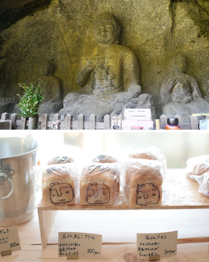 画像: #臼杵石仏