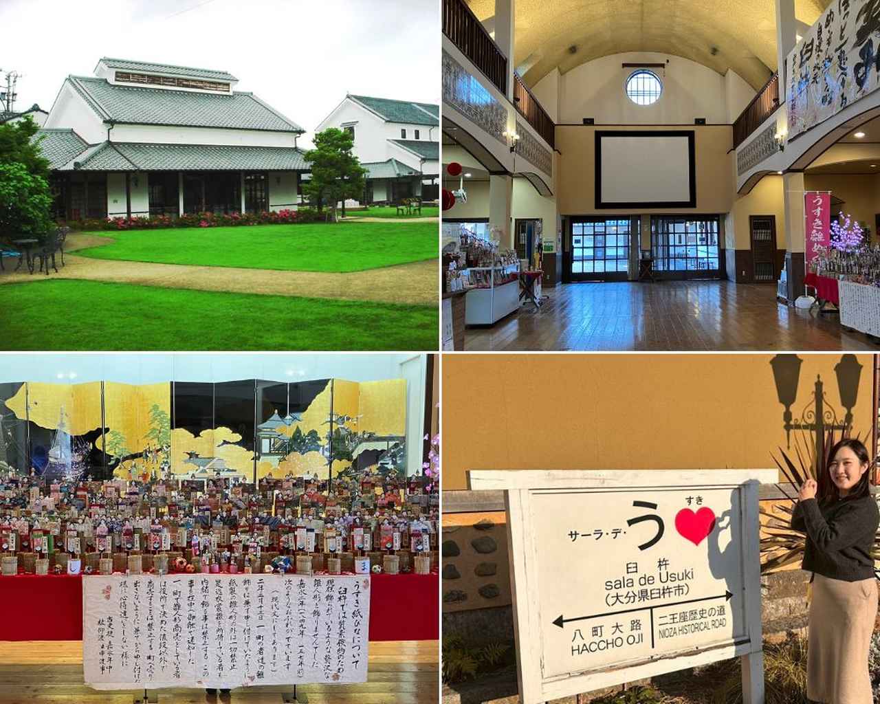 画像2: #臼杵城下町