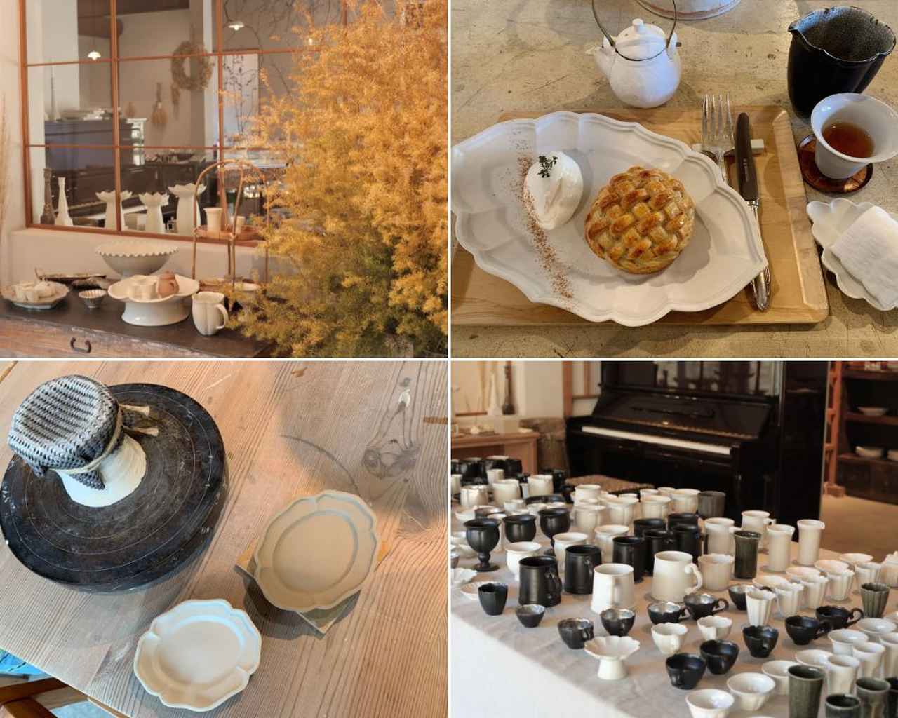 画像2: #こだわりの茶器でいただく極上の喫茶体験