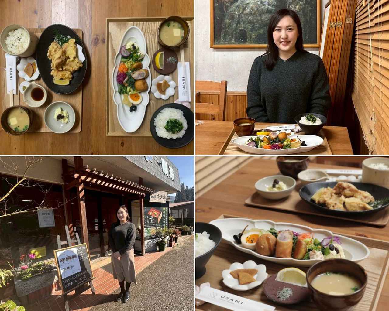 画像: #食を縁取る器の世界