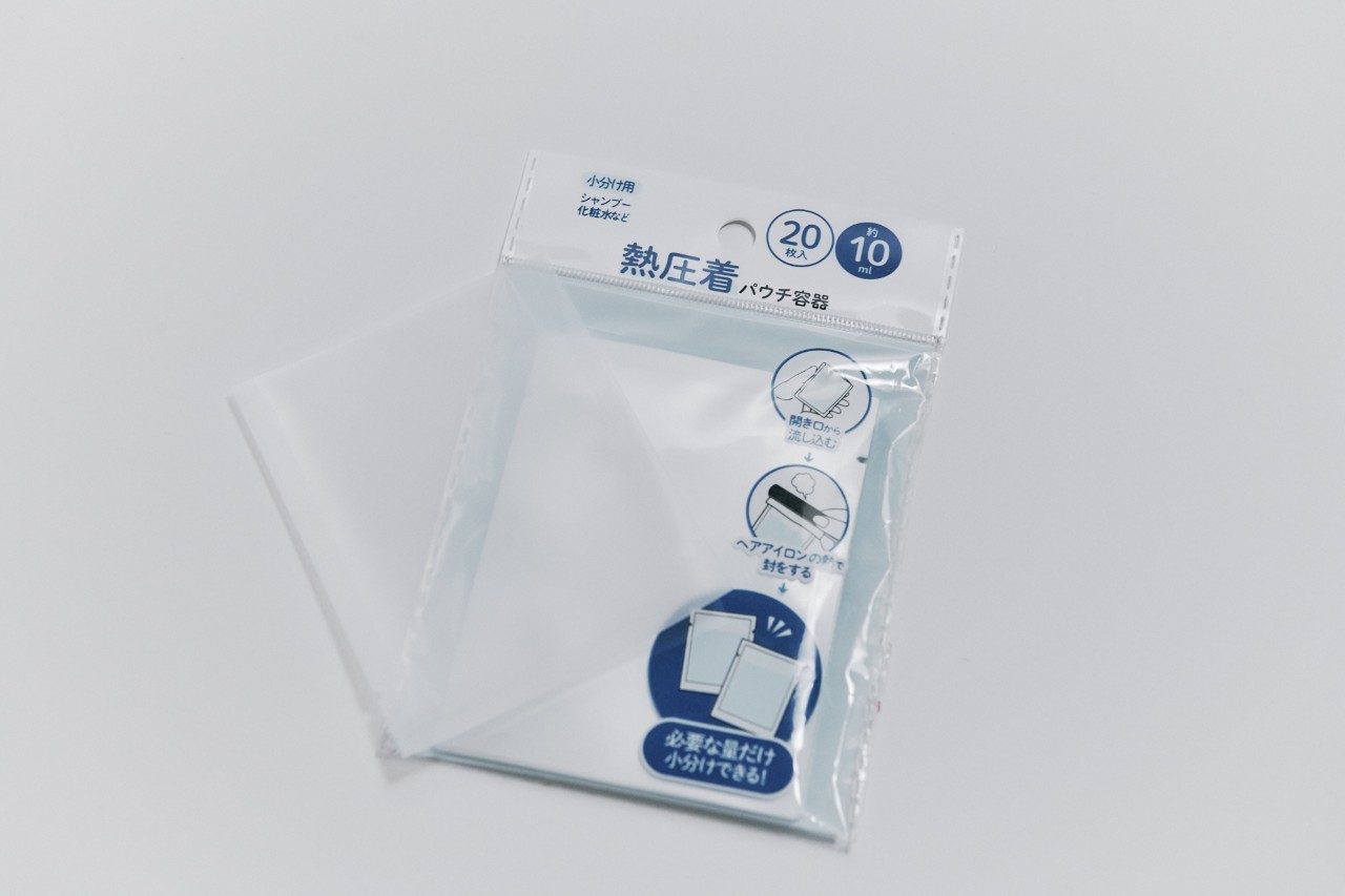 画像1: スキンケアは「試供品＋小分け」で必要最低限に