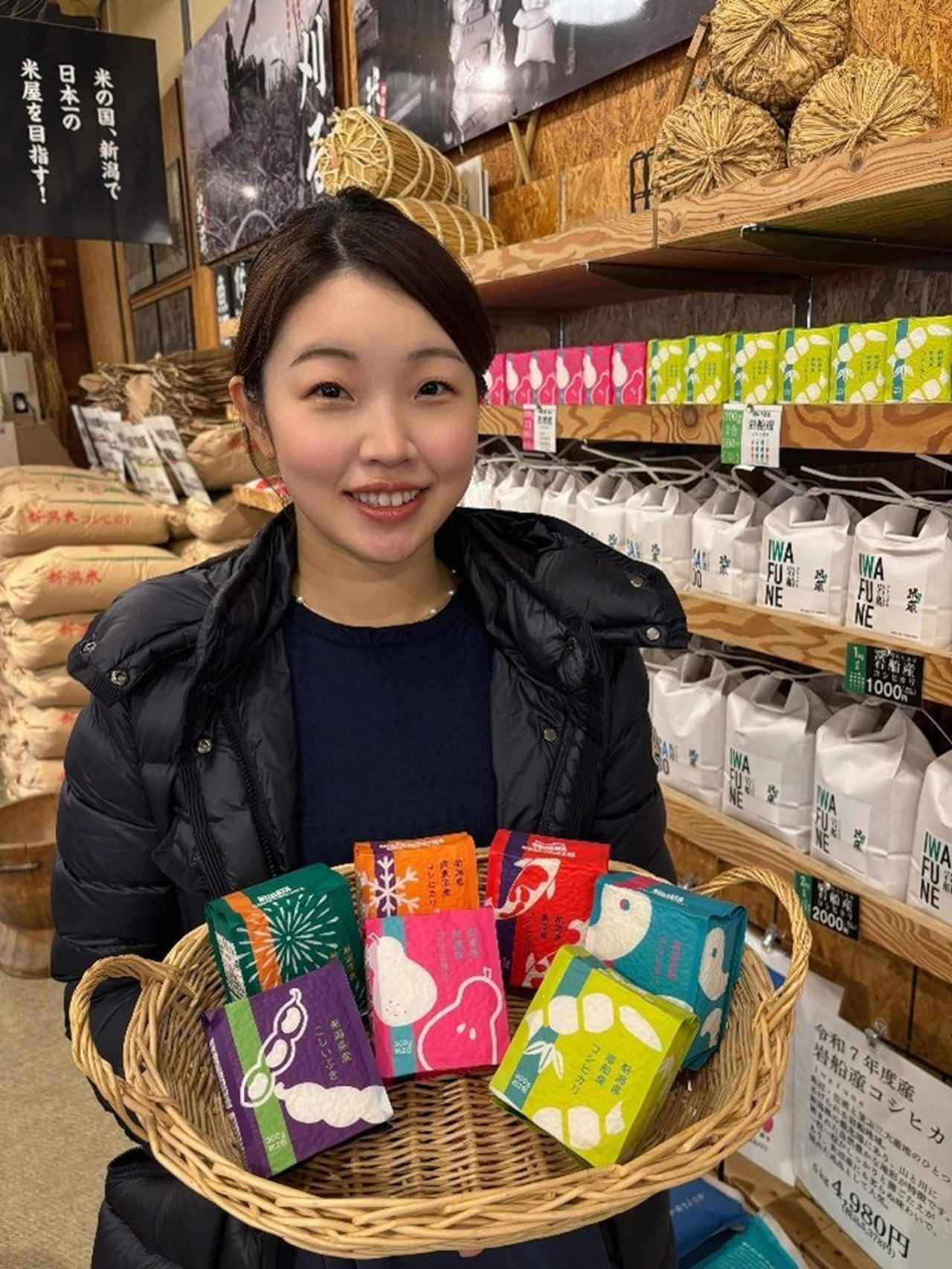 画像2: コシヒカリの美味しさを受け継ぐ こしいぶき