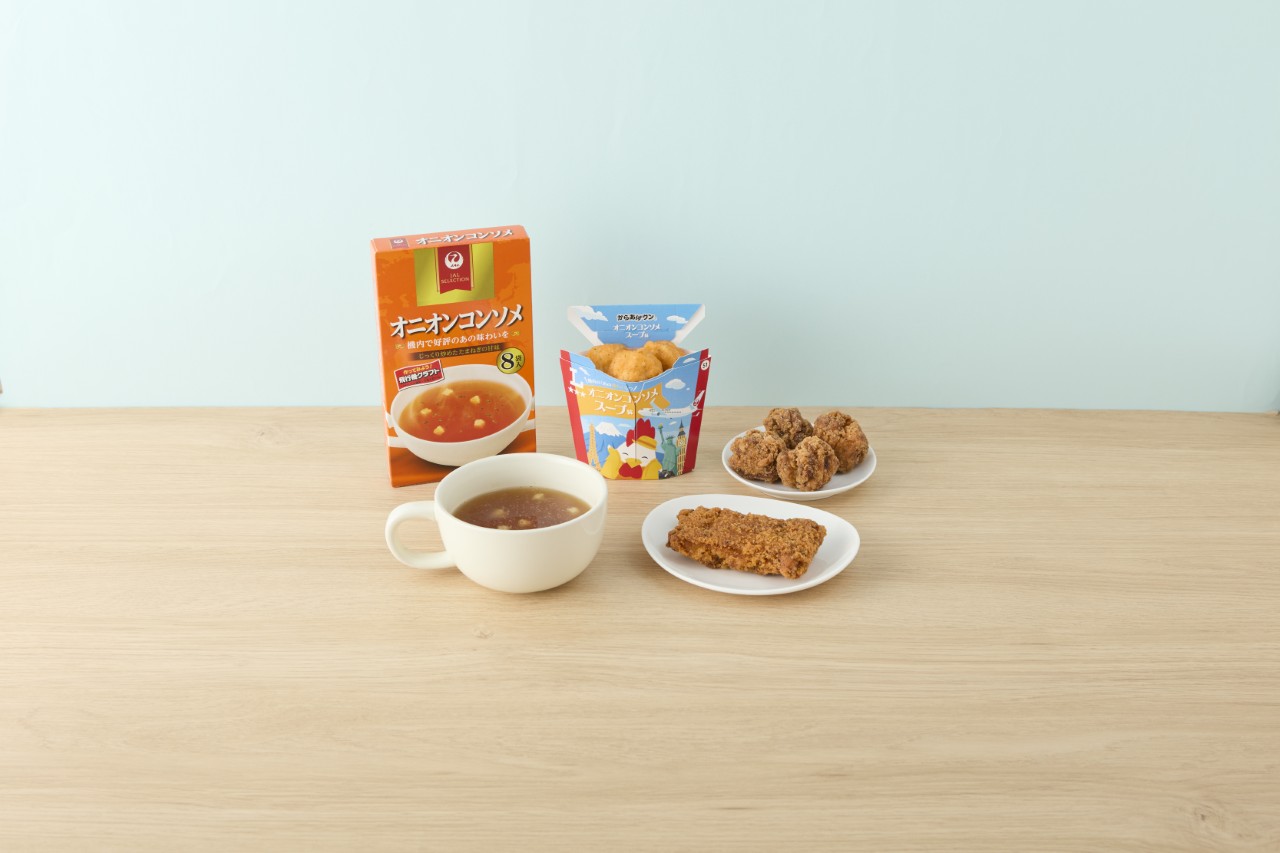 画像: 「からあげクン オニオンコンソメスープ味」298円/「Lチキ オニオンコンソメスープ味」259円/「Lから オニオンコンソメスープ味」4個入り298円。※2月24日発売