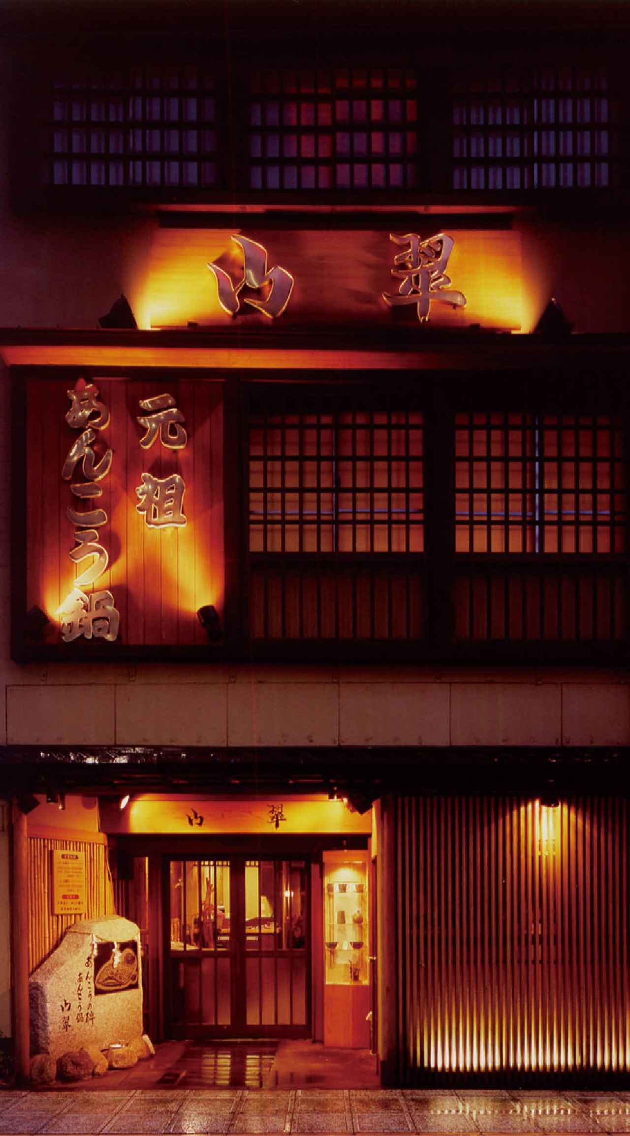 画像3: 【関東】47都道府県・ご当地鍋図鑑！JALふるさとアンバサダーがおすすめする地元の味