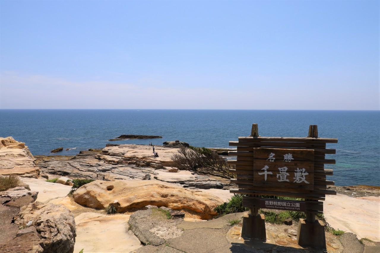 画像1: まるで異世界に来たような壮大な景観が広がる「千畳敷」