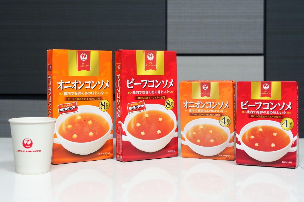 画像: オニオンコンソメ・ビーフコンソメ 4袋入り245円(税抜)、8袋入り385円(税抜)※メーカー希望小売価格