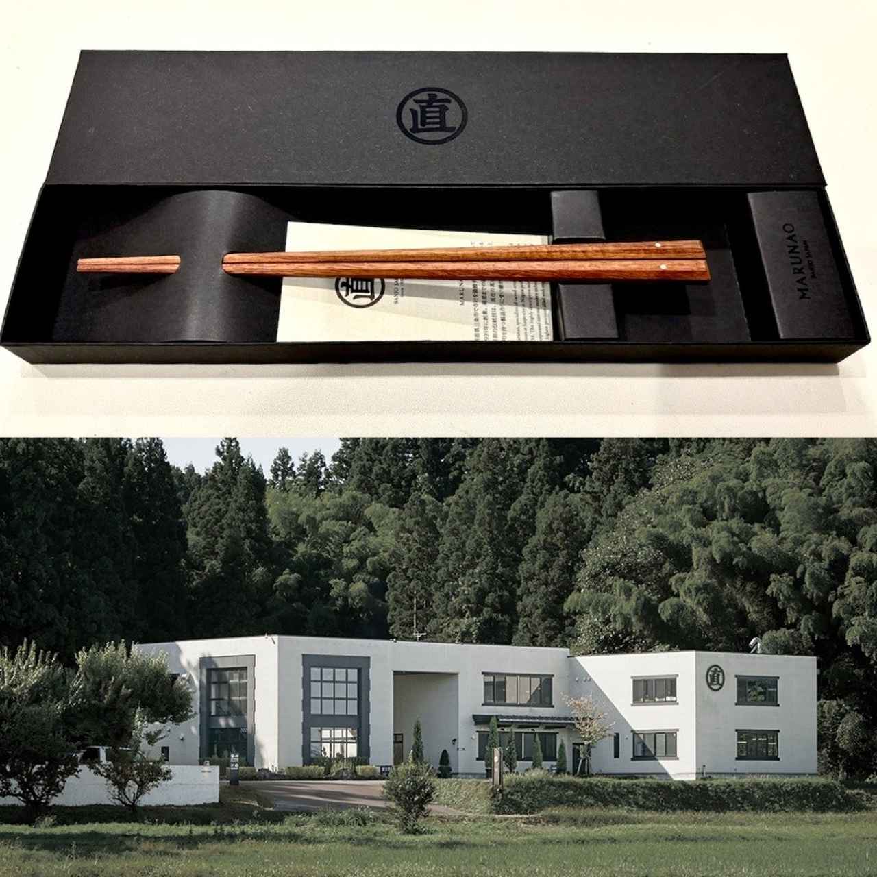 画像: 3.こだわりのお箸で味わう