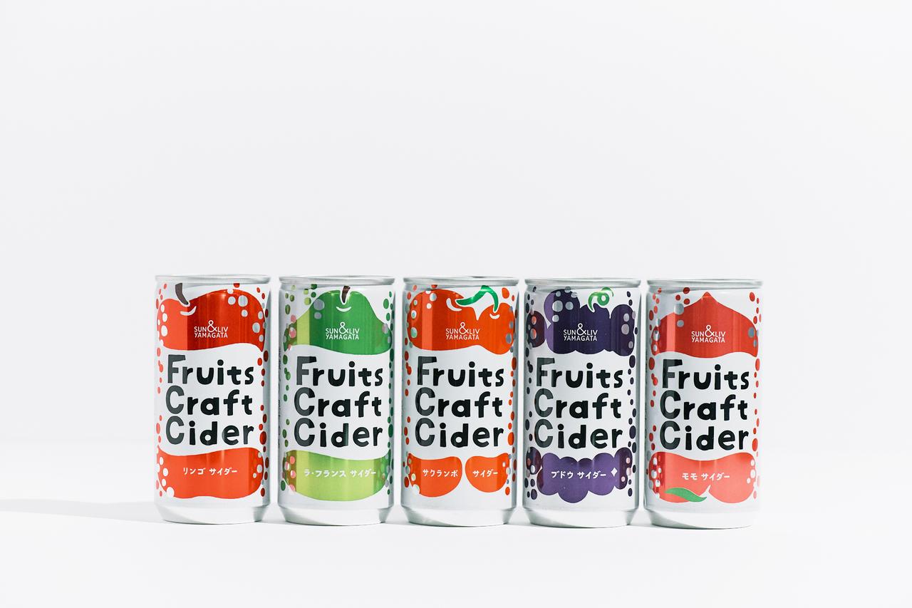 画像: 5缶セット1,095円(税込)/山形食品