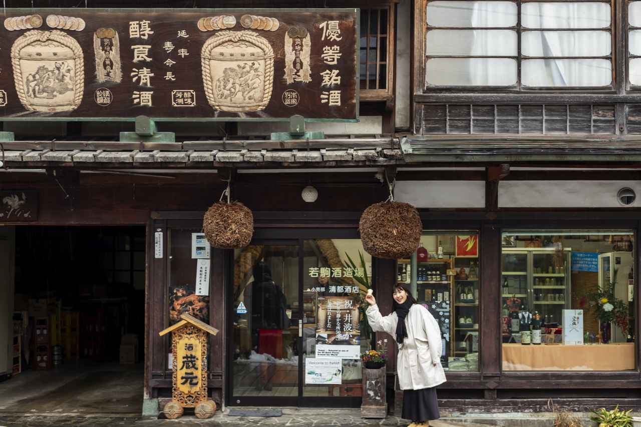 画像26: 「見渡す限り木彫刻のまち・日本遺産井波」で出会う匠の技と歴史 ─ 木彫刻美術館の伝統文化─