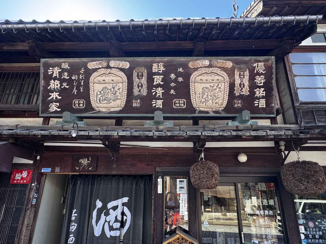 画像13: 「見渡す限り木彫刻のまち・日本遺産井波」で出会う匠の技と歴史 ─ 木彫刻美術館の伝統文化─