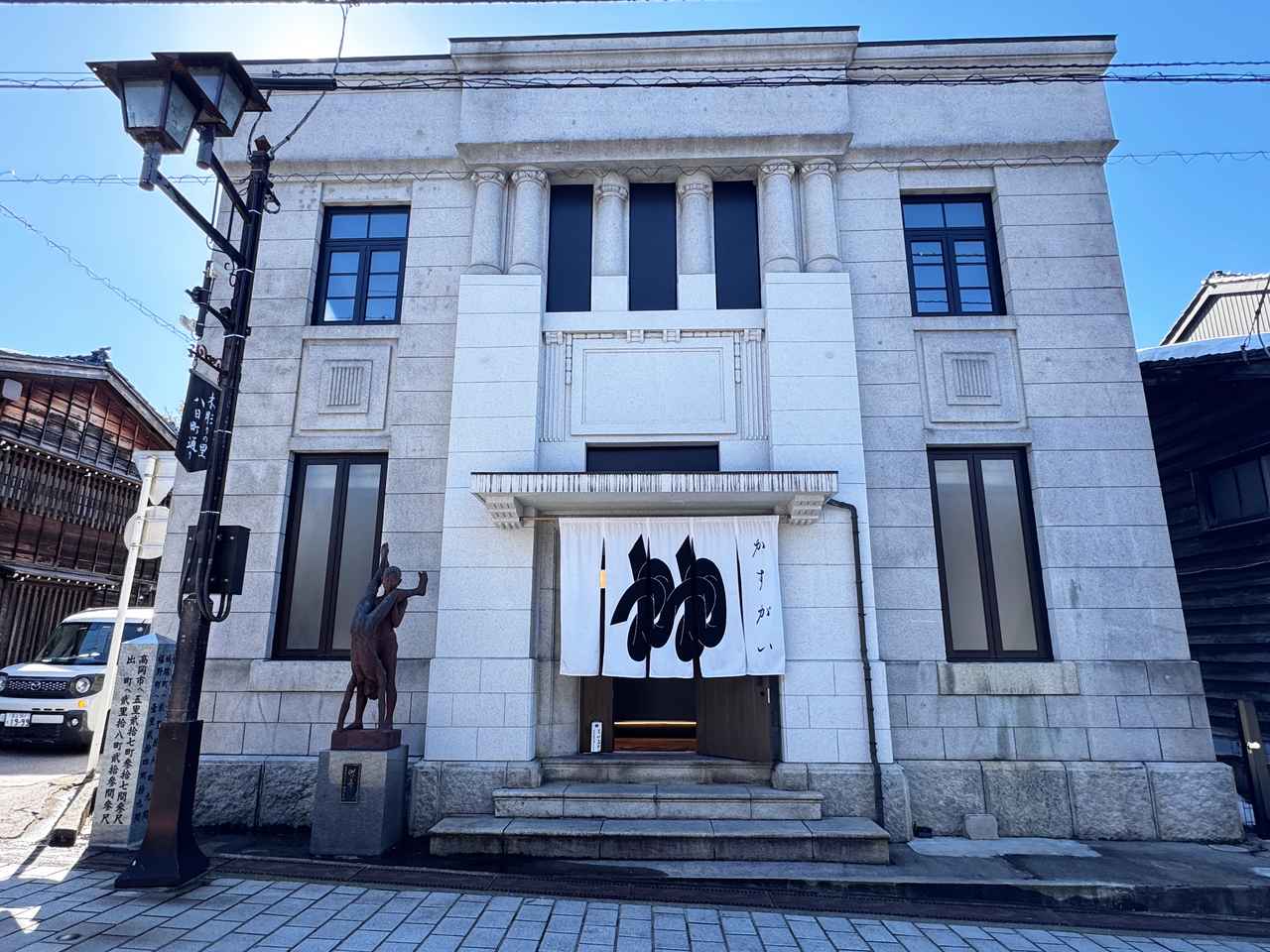 画像1: 旧銀行跡を活用した天ぷら専門店でランチ