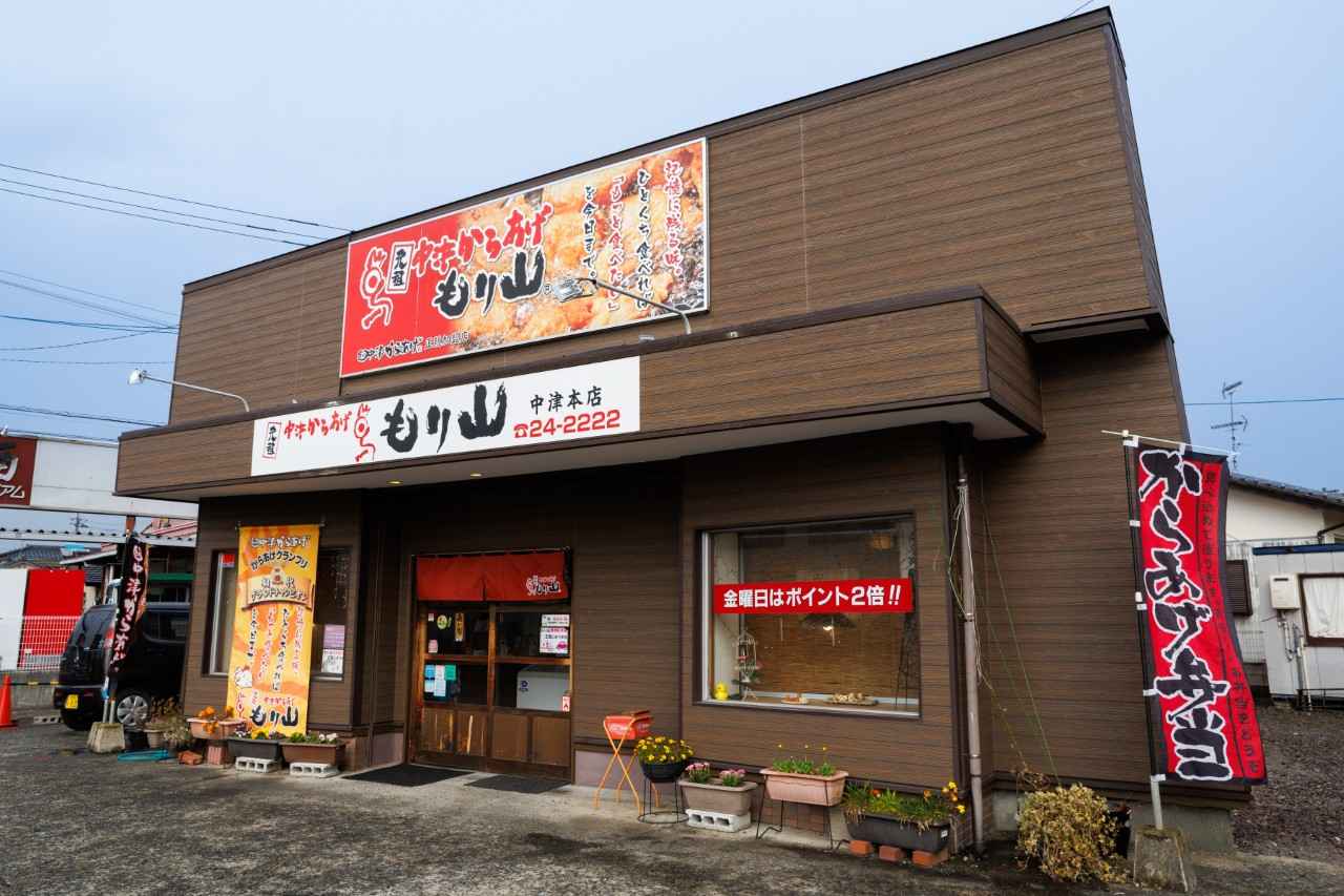 画像: 旅の最後に中津名物のからあげをゲット