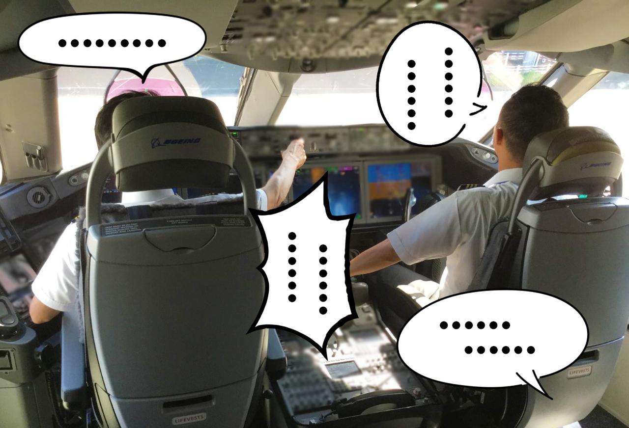 画像: これは、空だけで通じる言語。言葉遊びが面白い、航空用語の数々