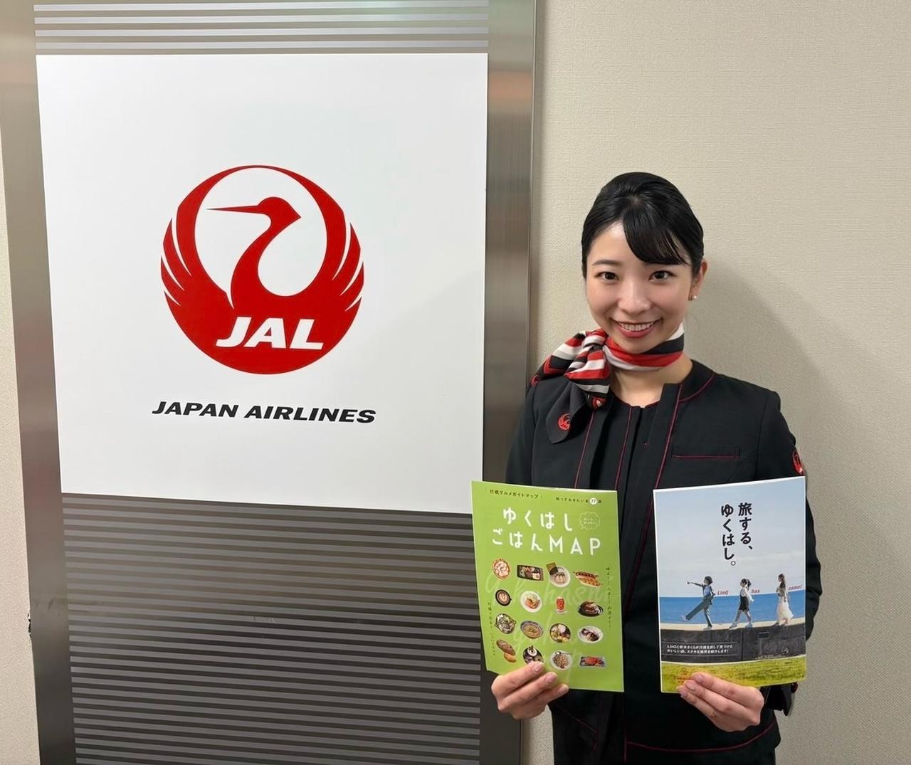 画像1: JALふるさとアンバサダーが厳選！福岡・行橋で食べたいグルメ4選