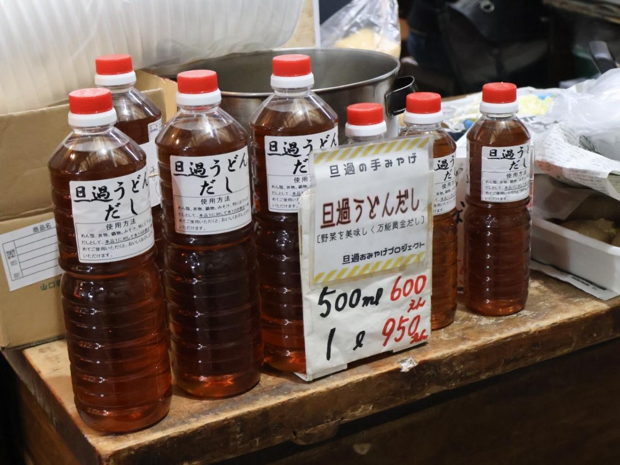 画像3: 【おでん】うどんの絶品出汁を使った名物「旦過うどん」