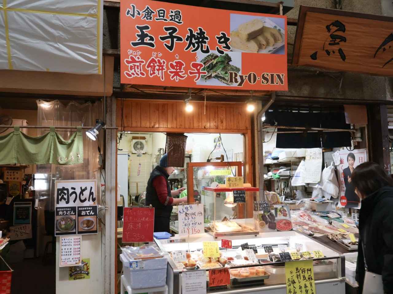 画像1: 【玉子入りロールパン】笑顔が集まる、卵の惣菜店「Ryo・Sin」