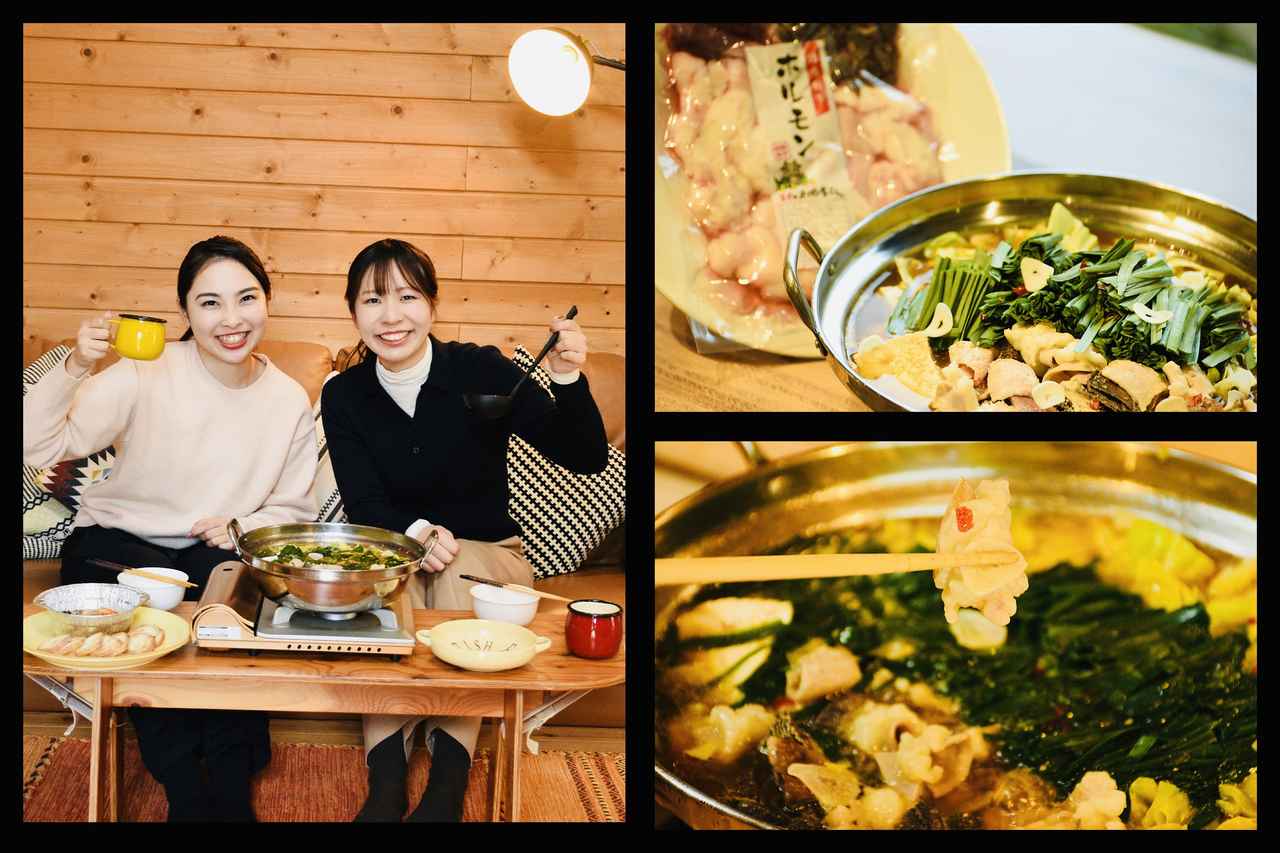 画像: ＃夜はドームハウスで「もつ鍋パーティー」