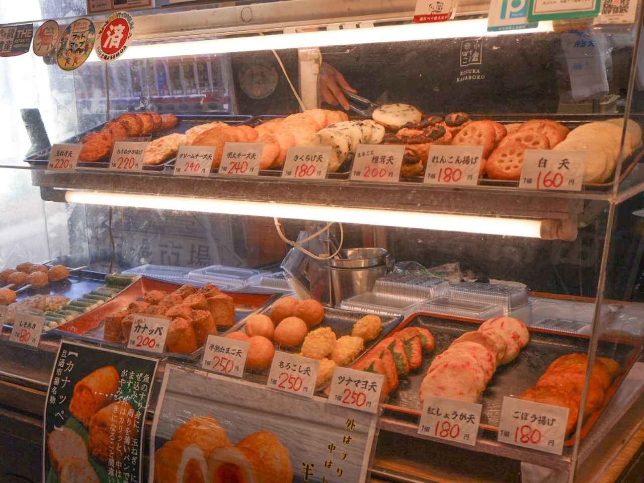 画像3: 【カナッペ】まずはこれ!老舗の新名物「小倉かまぼこ」