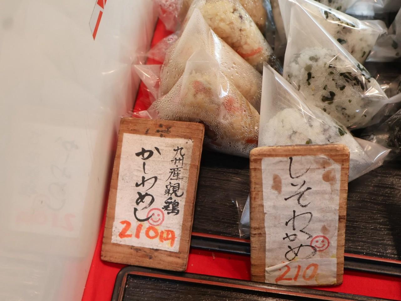 画像9: 旦過市場のおすすめ食べ歩きマップ!“北九州の台所”の名物グルメ&スイーツ11選